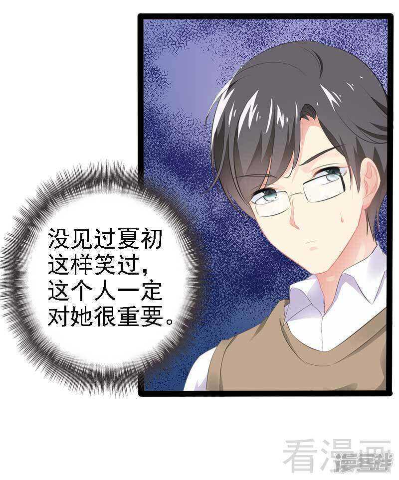 第58话 对女孩子要温柔-第58话