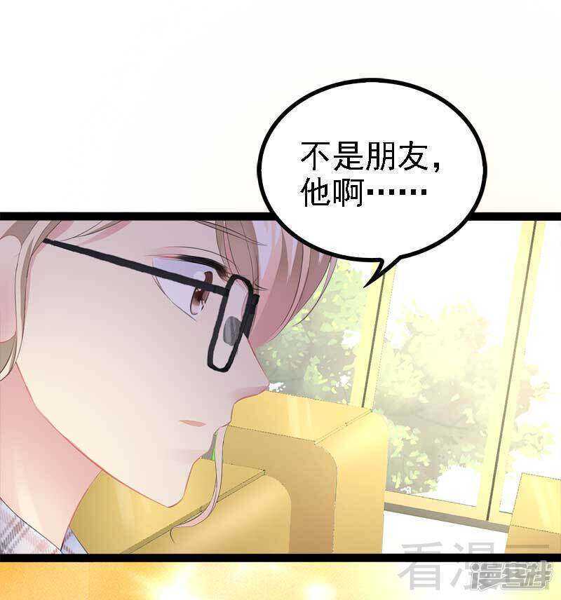 第58话 对女孩子要温柔-第58话