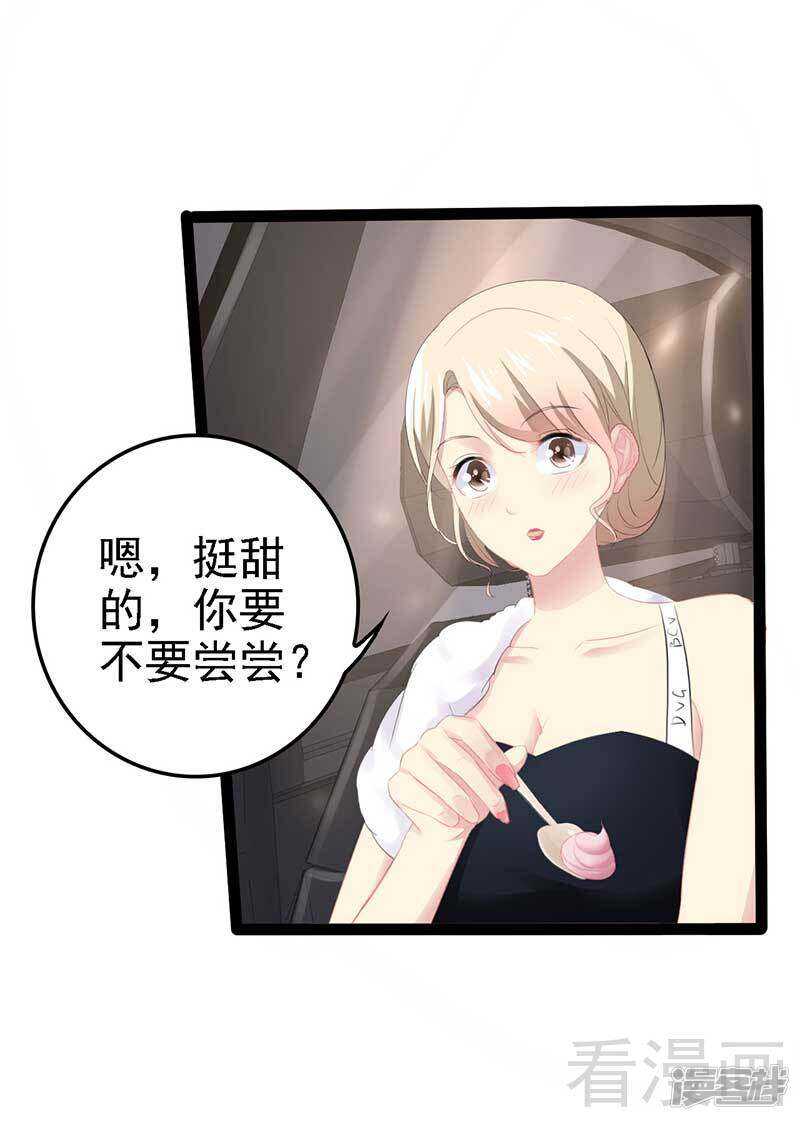 第60话  我是挺喜欢的-第60话