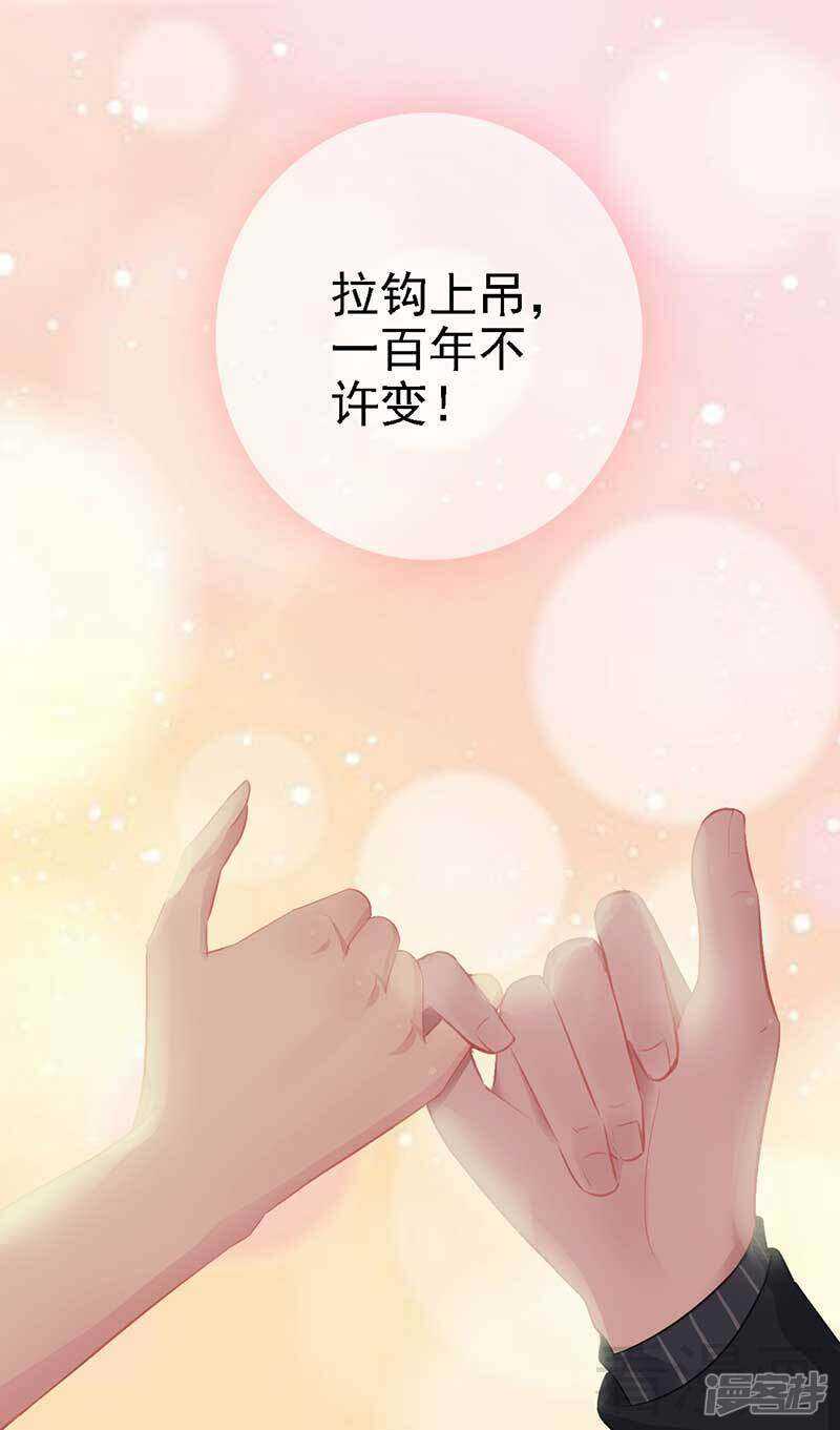 第60话  我是挺喜欢的-第60话