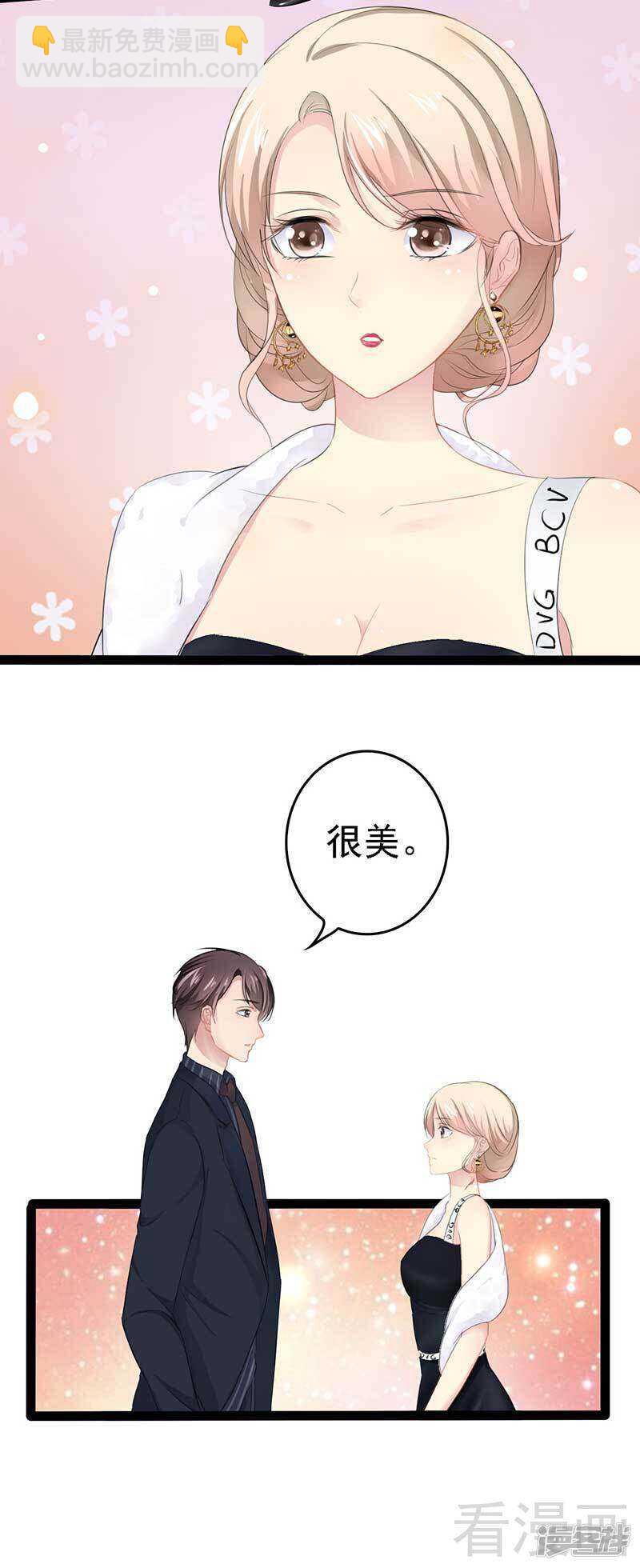 第60话  我是挺喜欢的-第60话