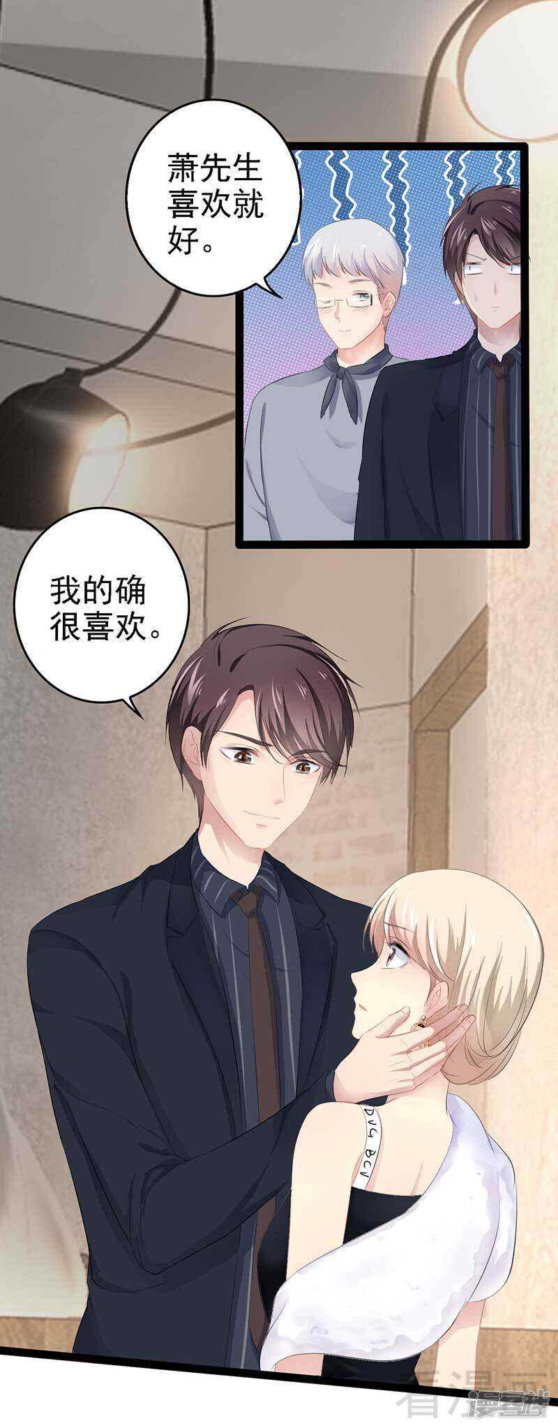 第60话  我是挺喜欢的-第60话