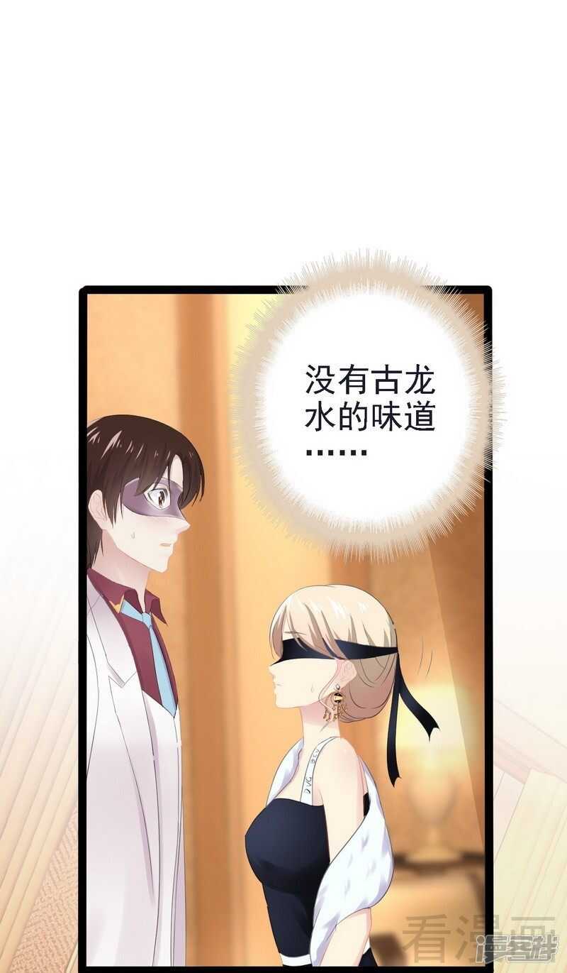 第64话 请你跳支舞-第64话