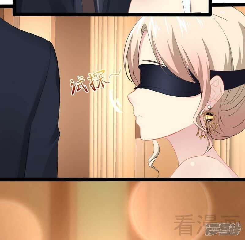 第64话 请你跳支舞-第64话