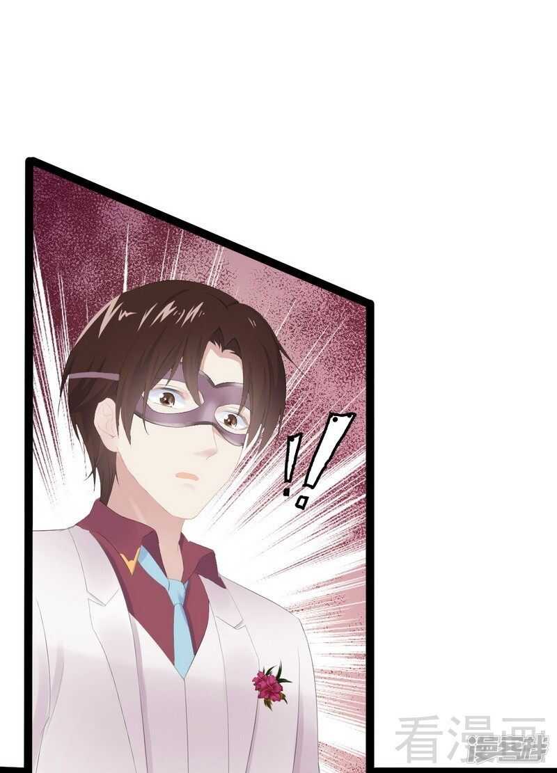 第64话 请你跳支舞-第64话