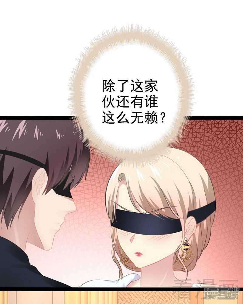 第64话 请你跳支舞-第64话