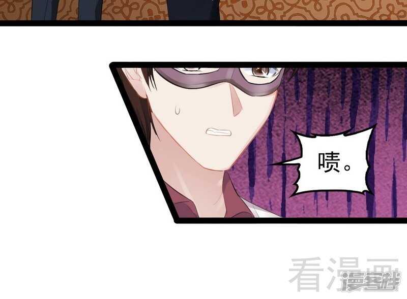 第64话 请你跳支舞-第64话