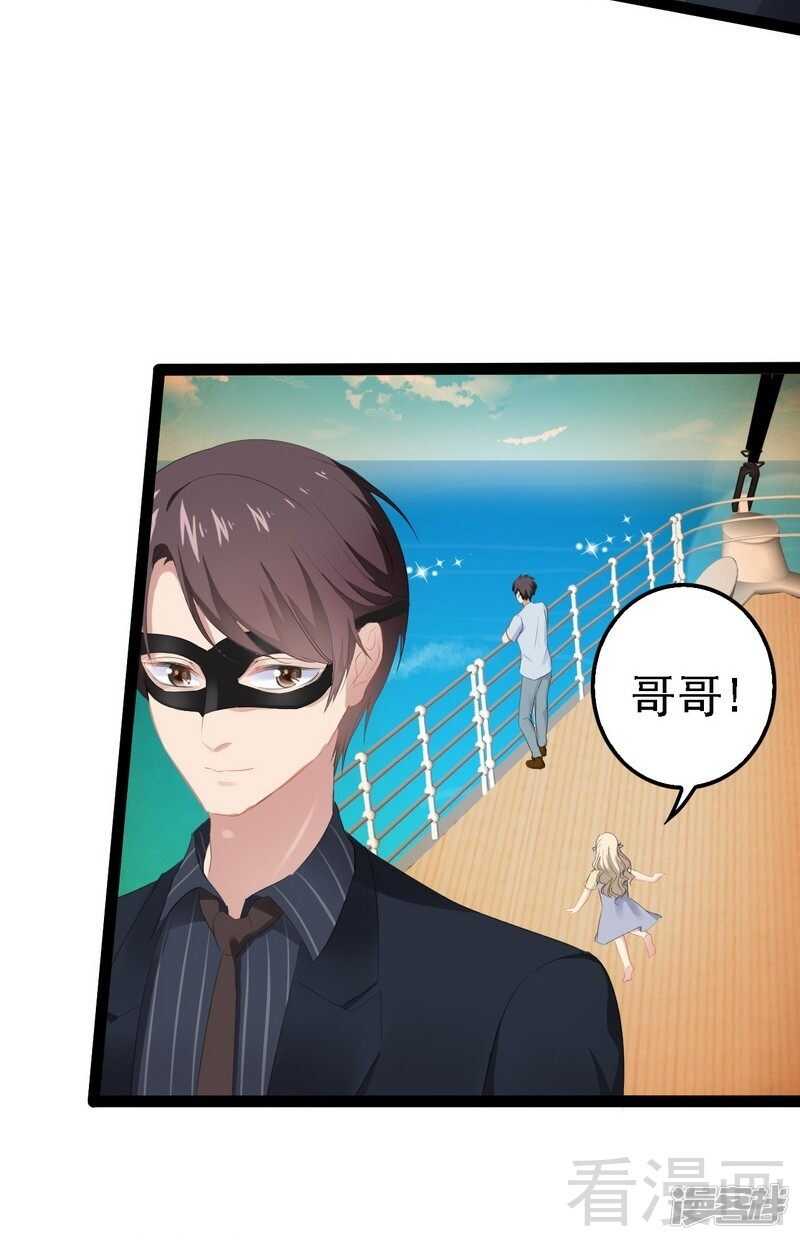 第64话 请你跳支舞-第64话