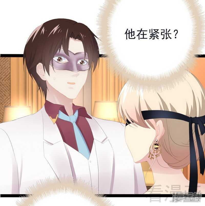 第64话 请你跳支舞-第64话