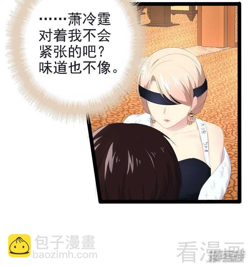 第64话 请你跳支舞-第64话