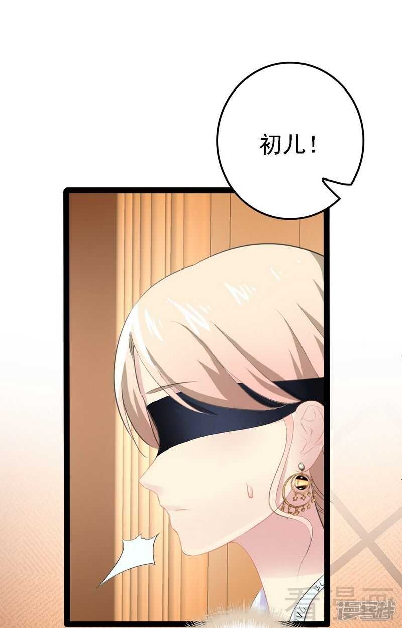 第64话 请你跳支舞-第64话
