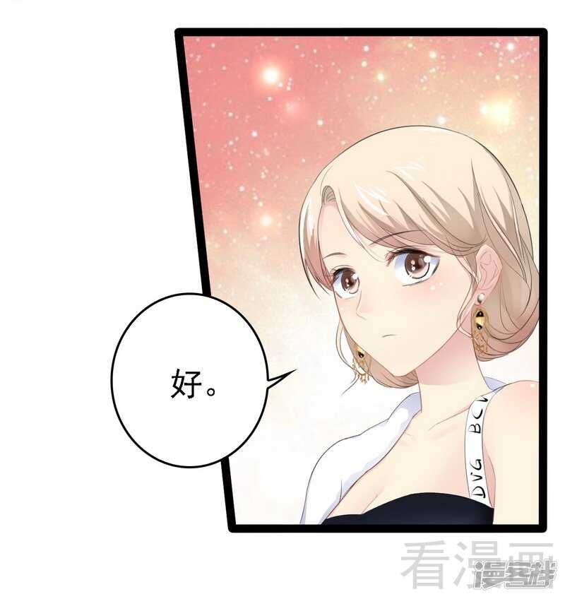 第66话 心跳加快(1/2)-第66话