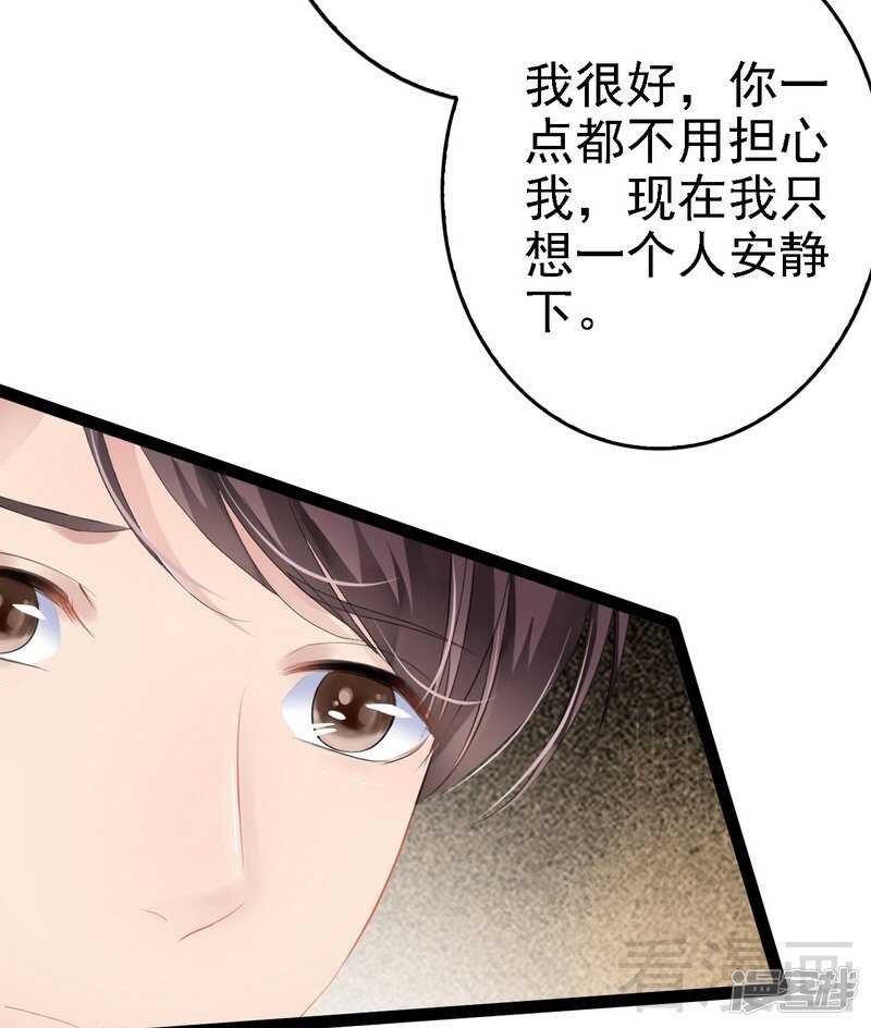 第66话 心跳加快(1/2)-第66话