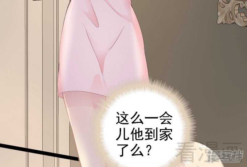 第66话 心跳加快(1/2)-第66话
