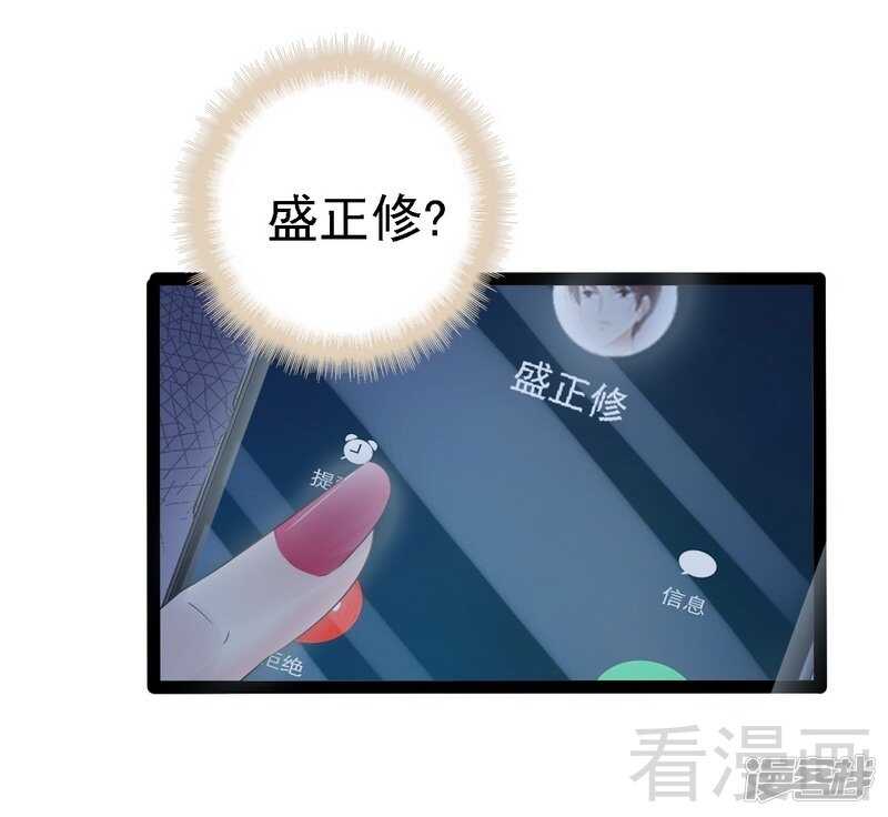 第66话 心跳加快(1/2)-第66话