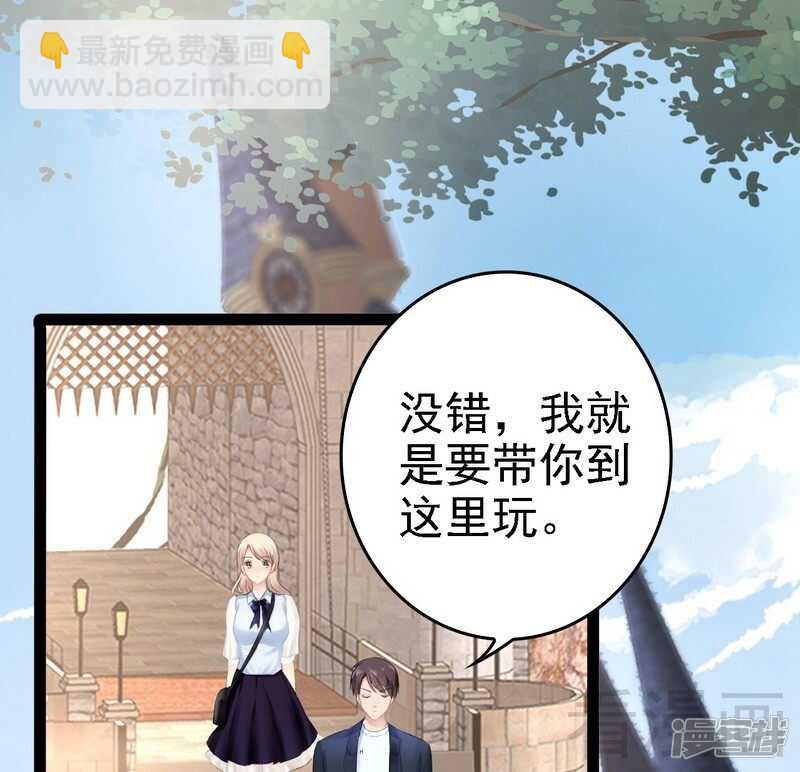 第68话 约....会？？(1/2)-第68话