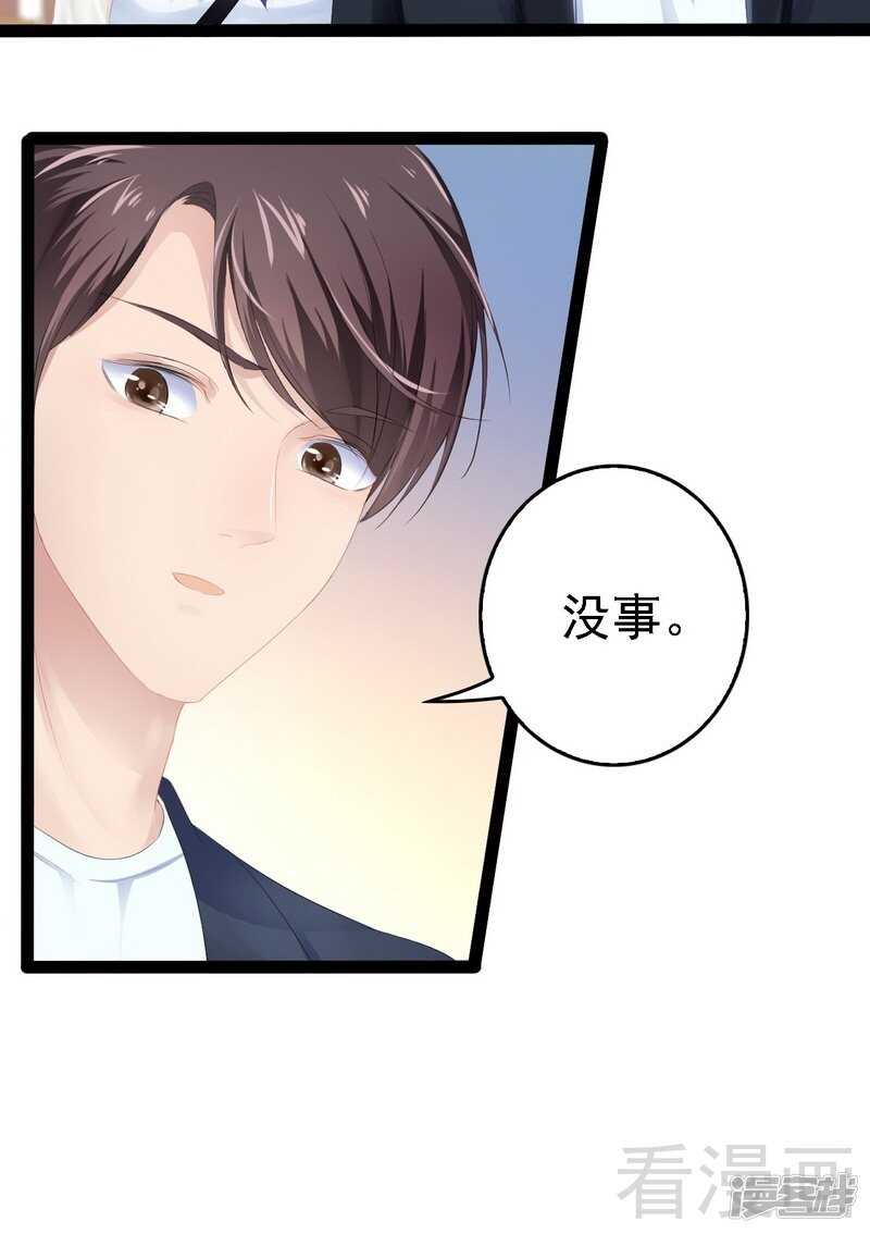 第68话 约....会？？(1/2)-第68话