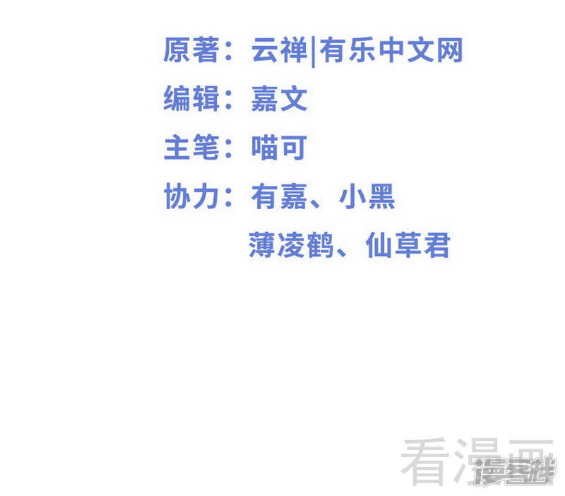 第68话 约....会？？(1/2)-第68话