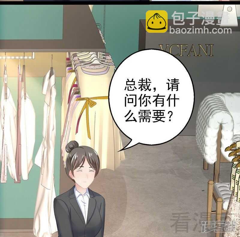 第68话 约....会？？(1/2)-第68话
