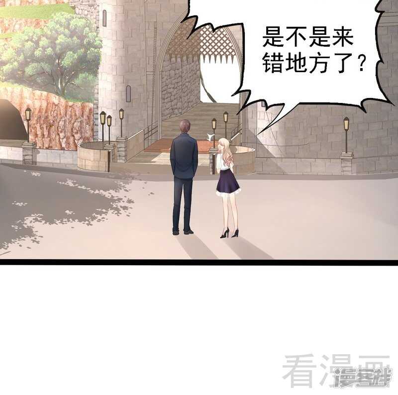 第68话 约....会？？(1/2)-第68话