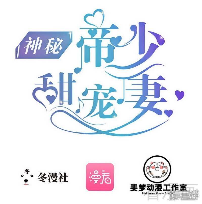 第70话 去感受-第70话
