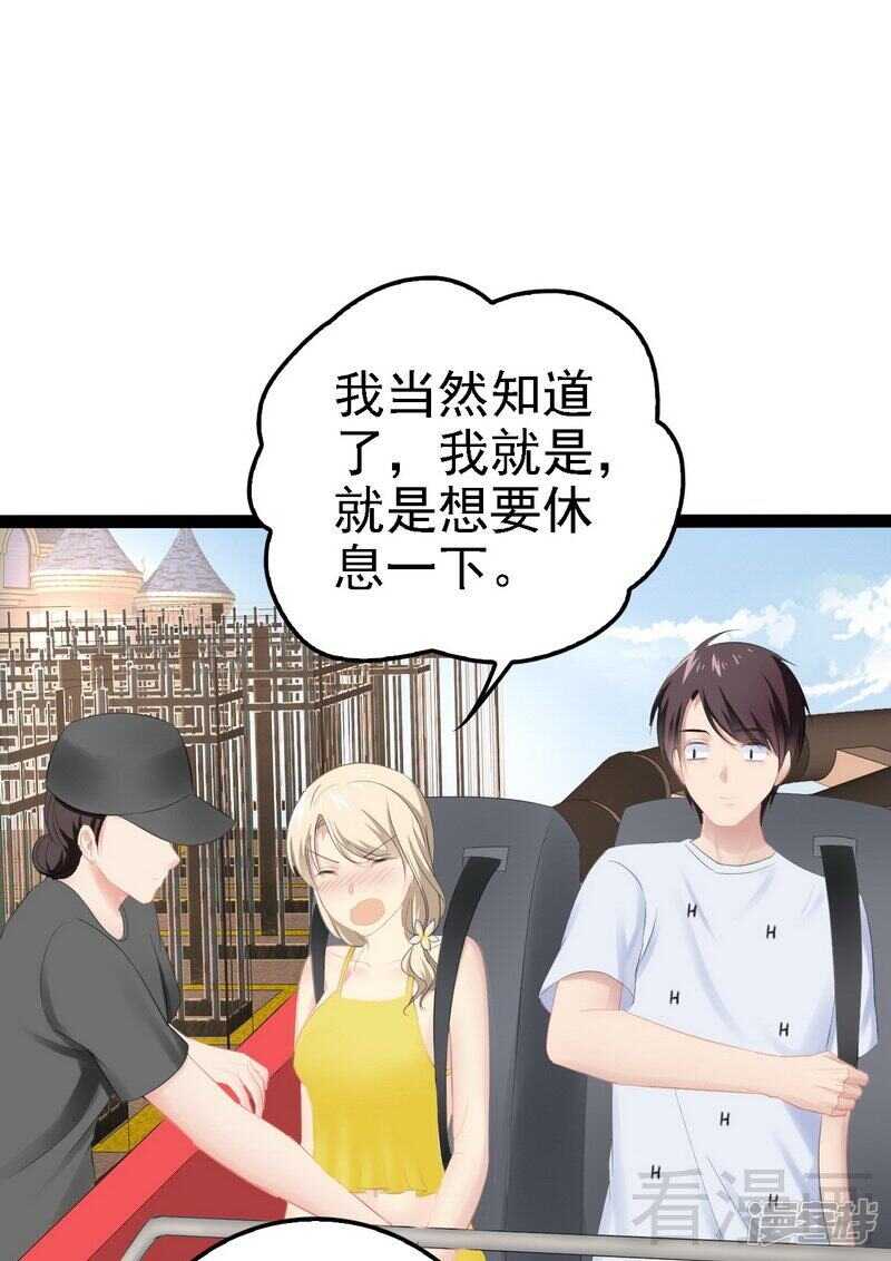 第70话 去感受-第70话