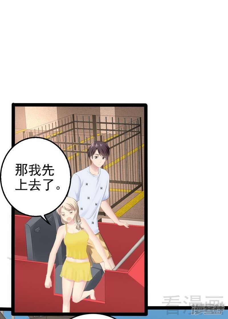 第70话 去感受-第70话