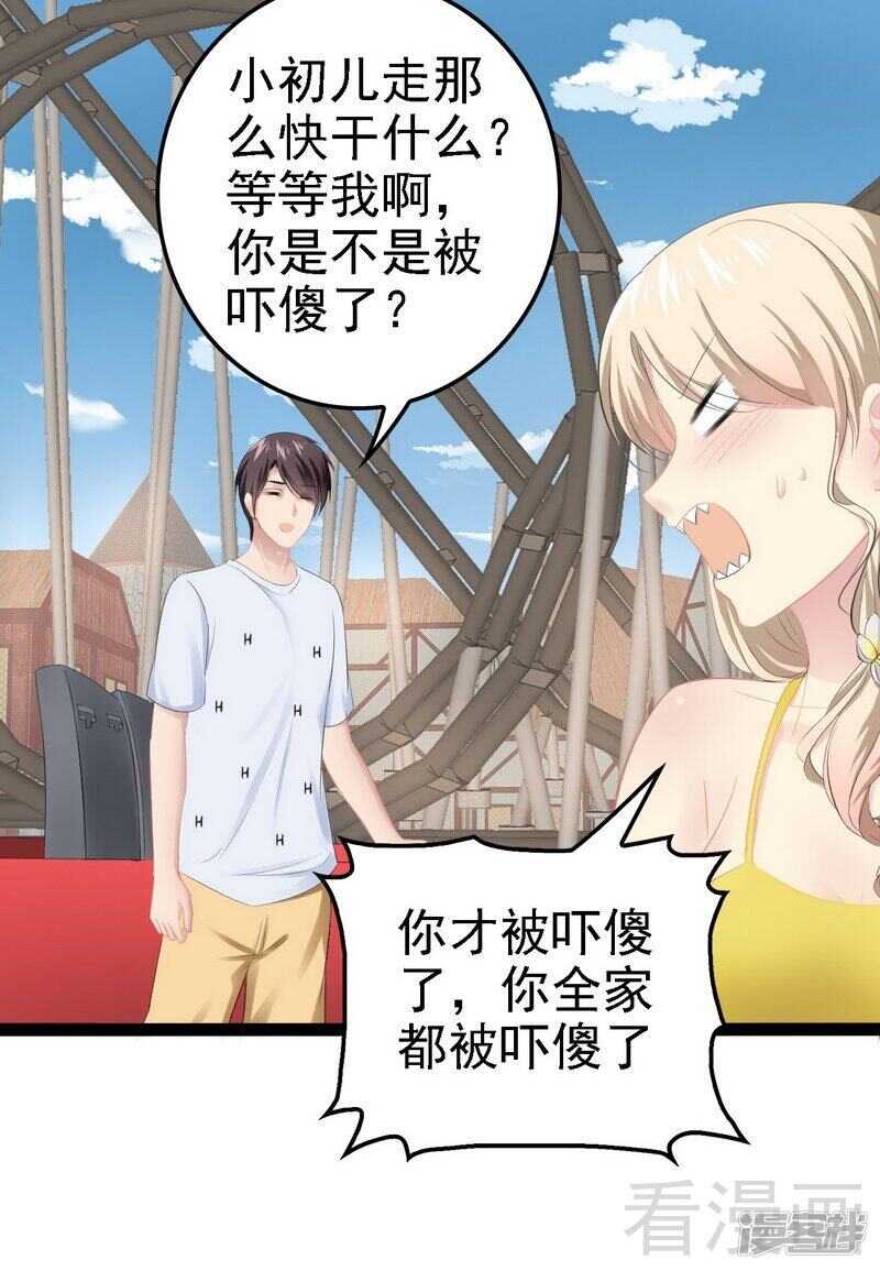 第70话 去感受-第70话