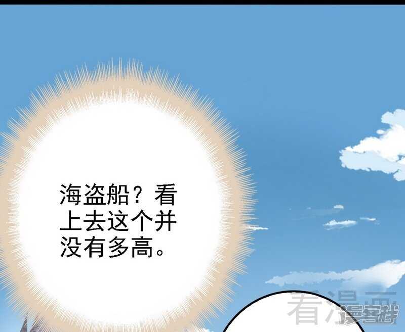 第70话 去感受-第70话
