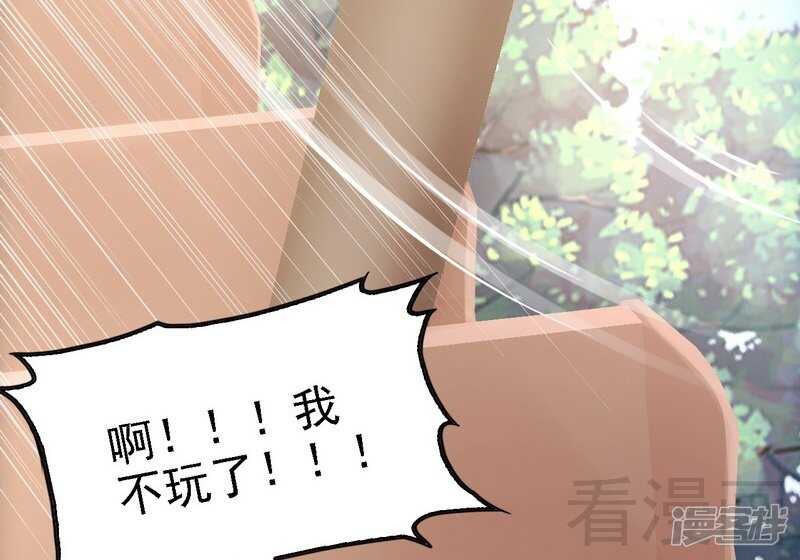第70话 去感受-第70话