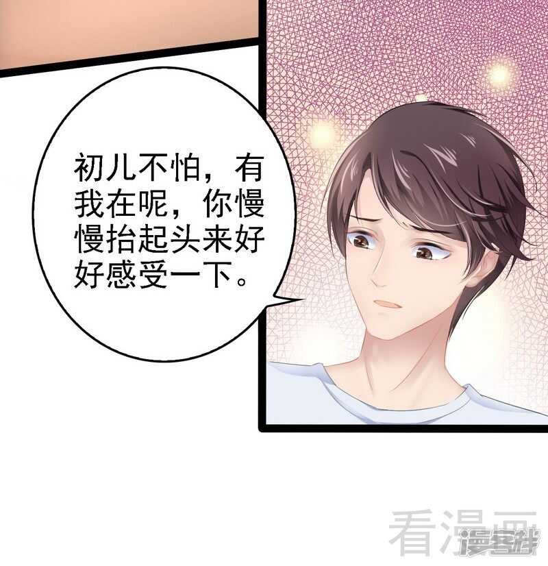 第70话 去感受-第70话