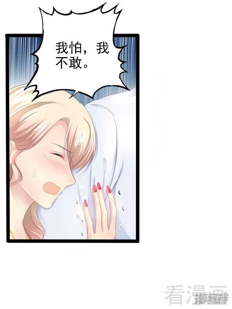 第70话 去感受-第70话