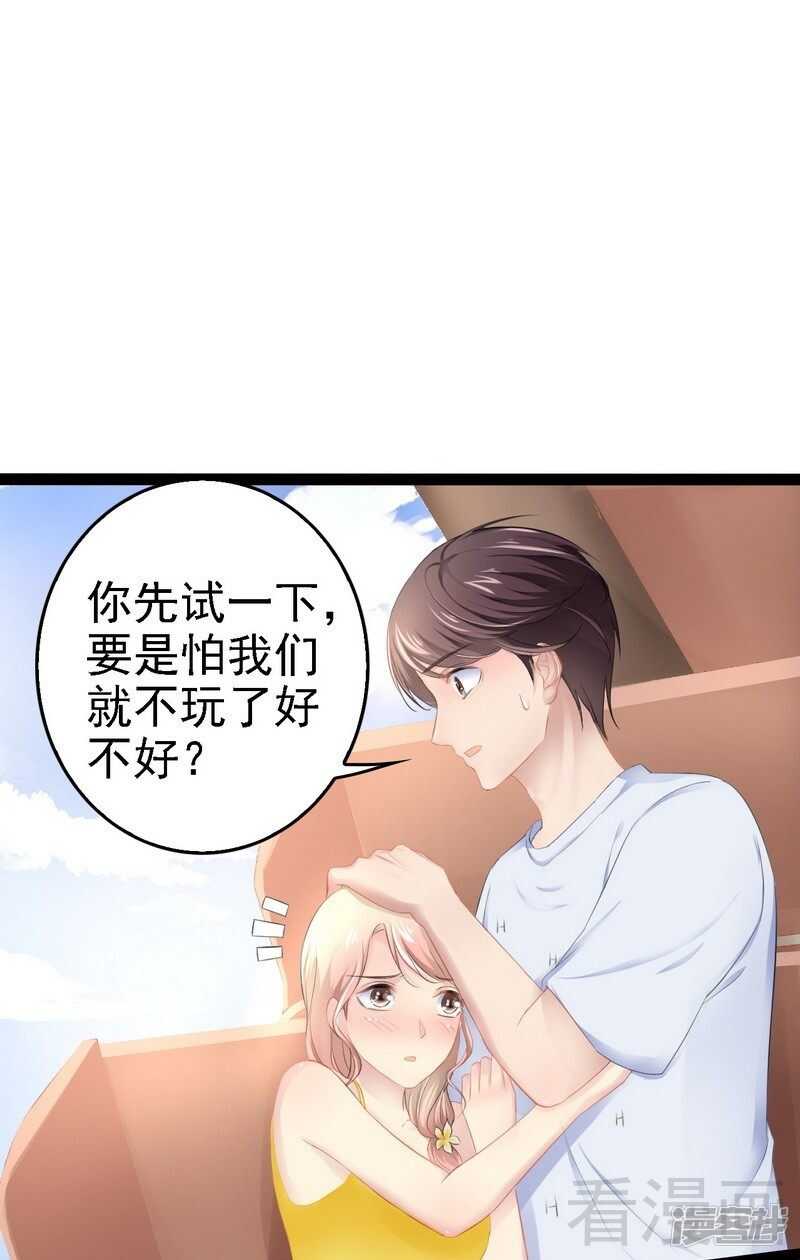 第70话 去感受-第70话