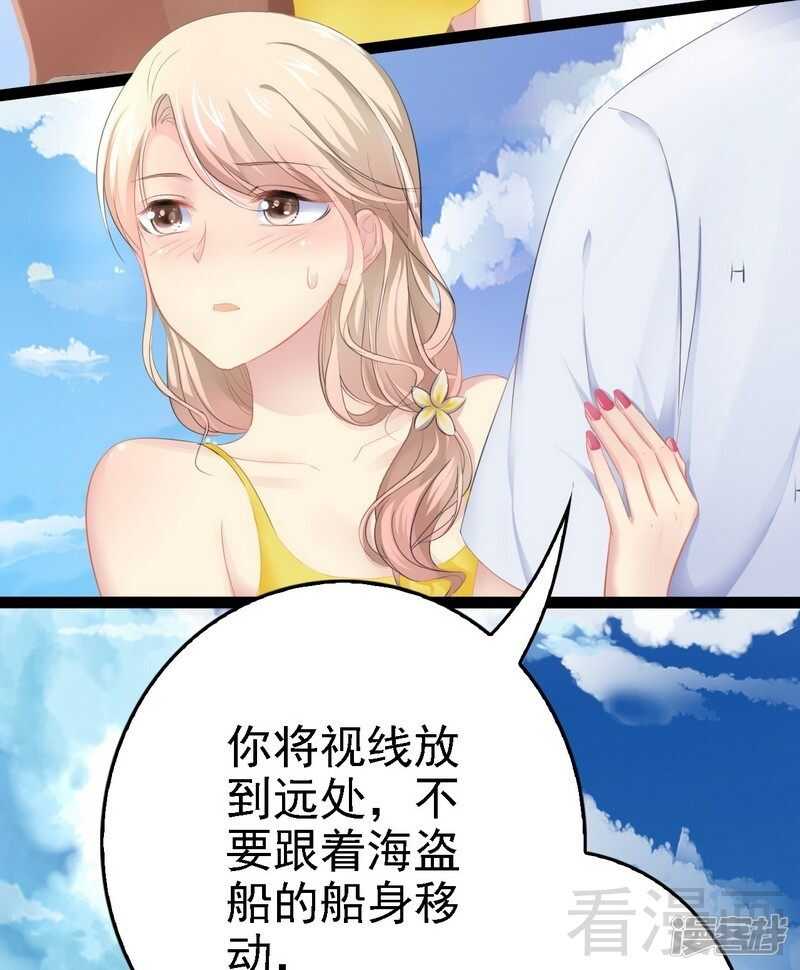 第70话 去感受-第70话