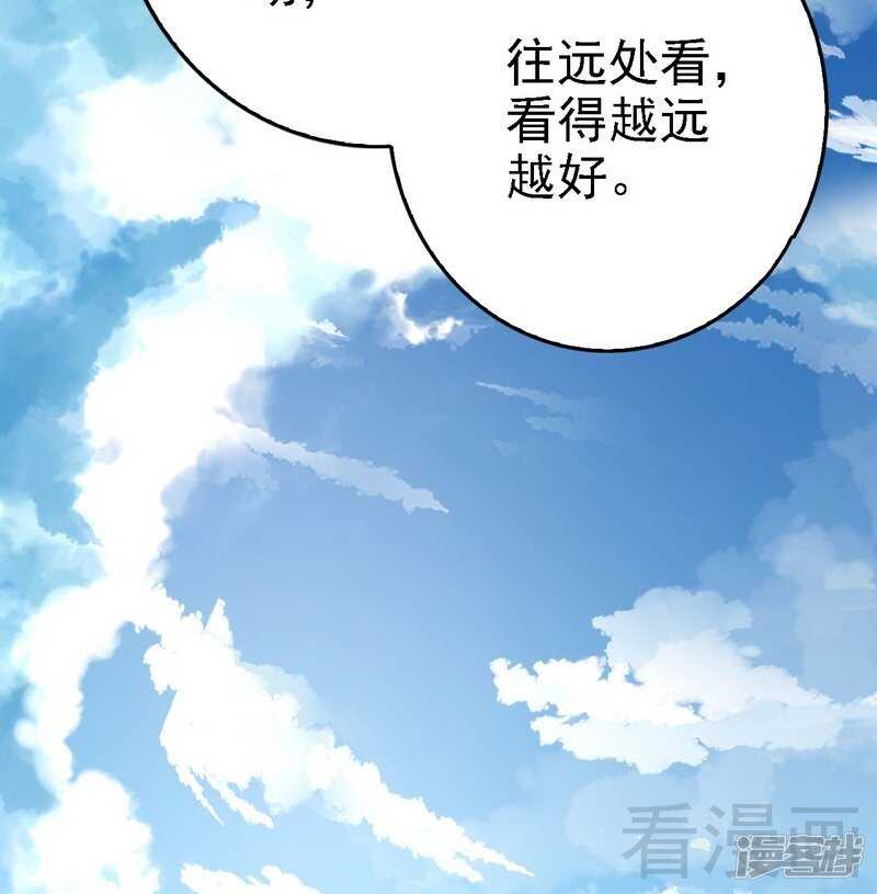第70话 去感受-第70话