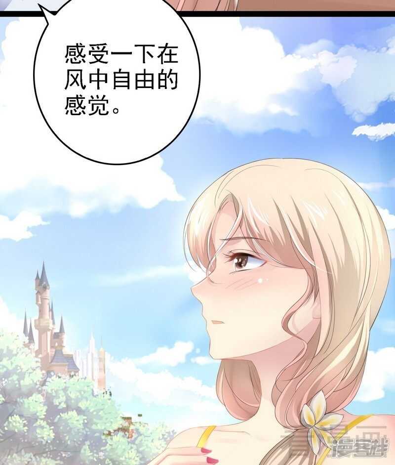第70话 去感受-第70话