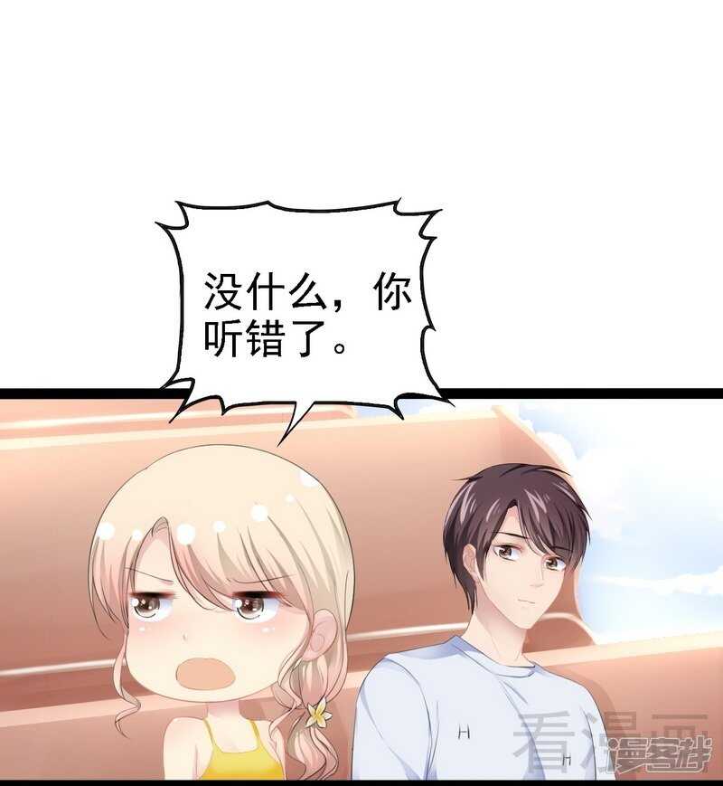 第70话 去感受-第70话