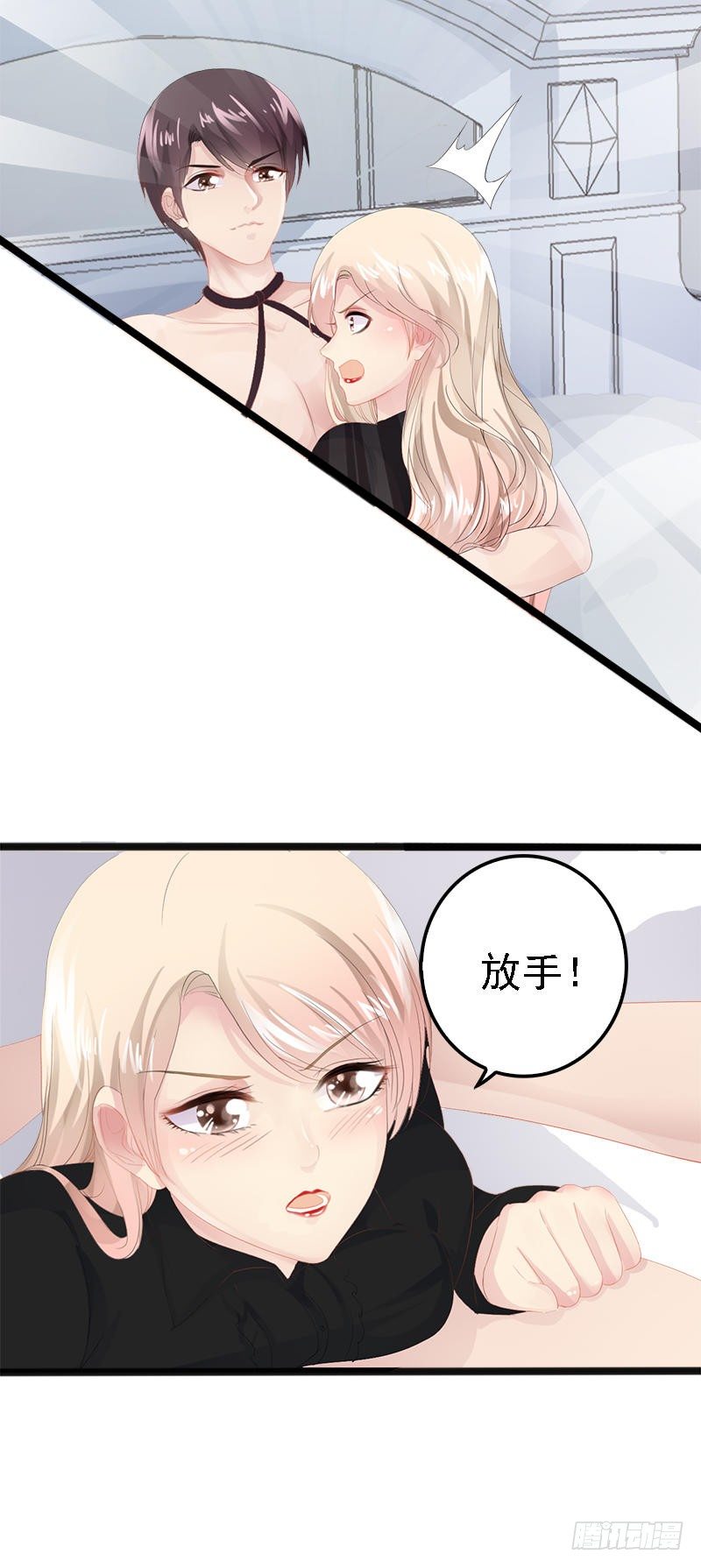 第8话 你过来-第8话