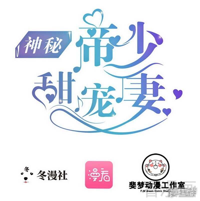 第72话 旋转木马(1/2)-第72话