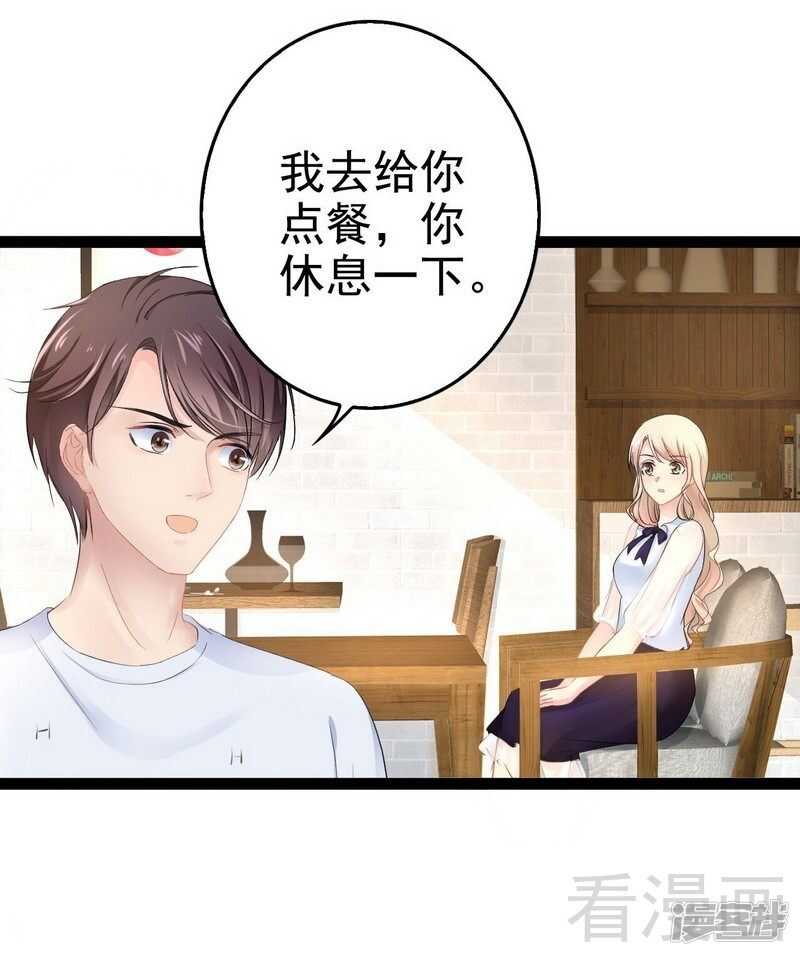 第72话 旋转木马(1/2)-第72话