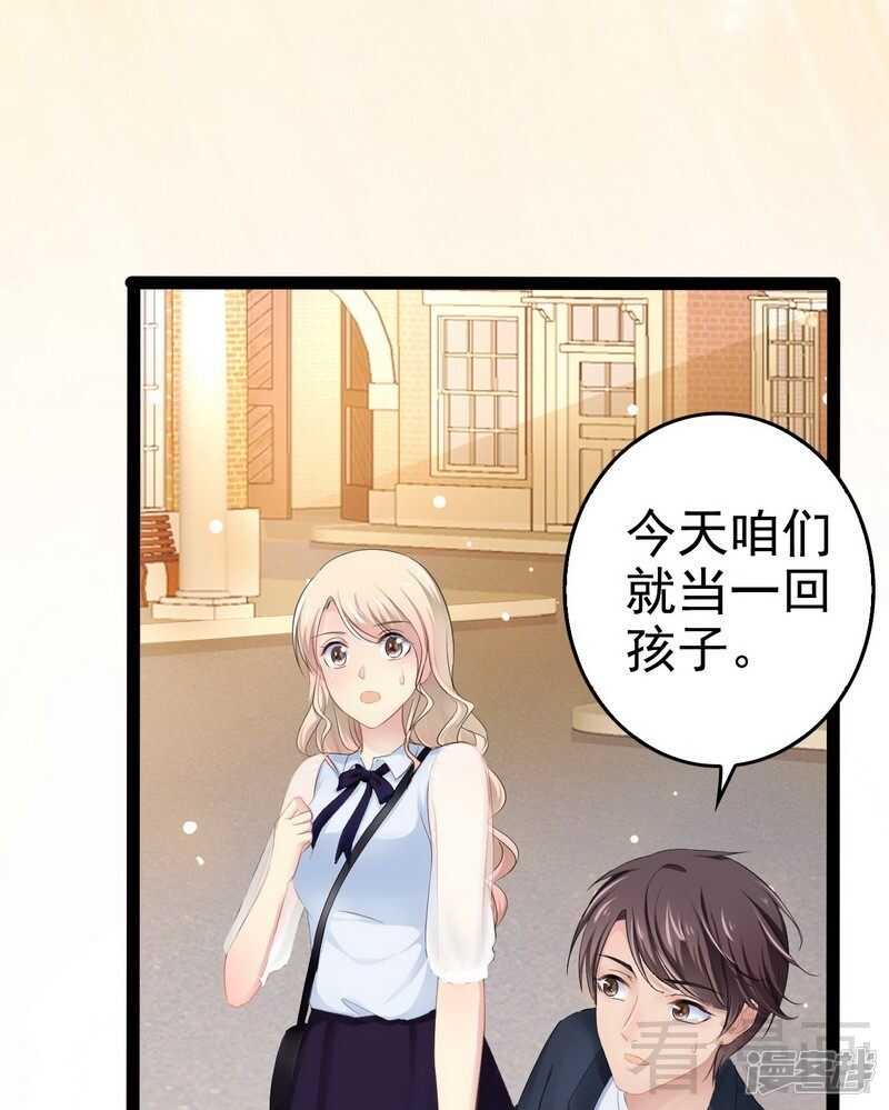 第72话 旋转木马(1/2)-第72话
