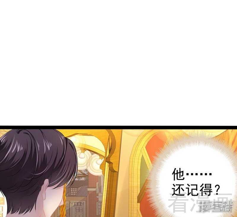 第72话 旋转木马(1/2)-第72话
