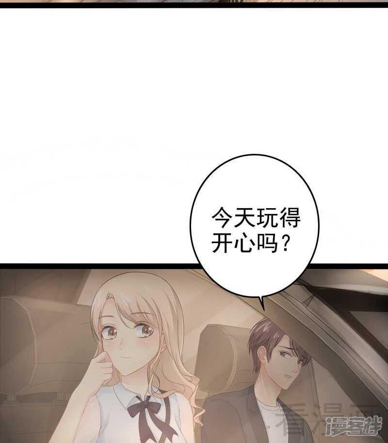 第72话 旋转木马(1/2)-第72话