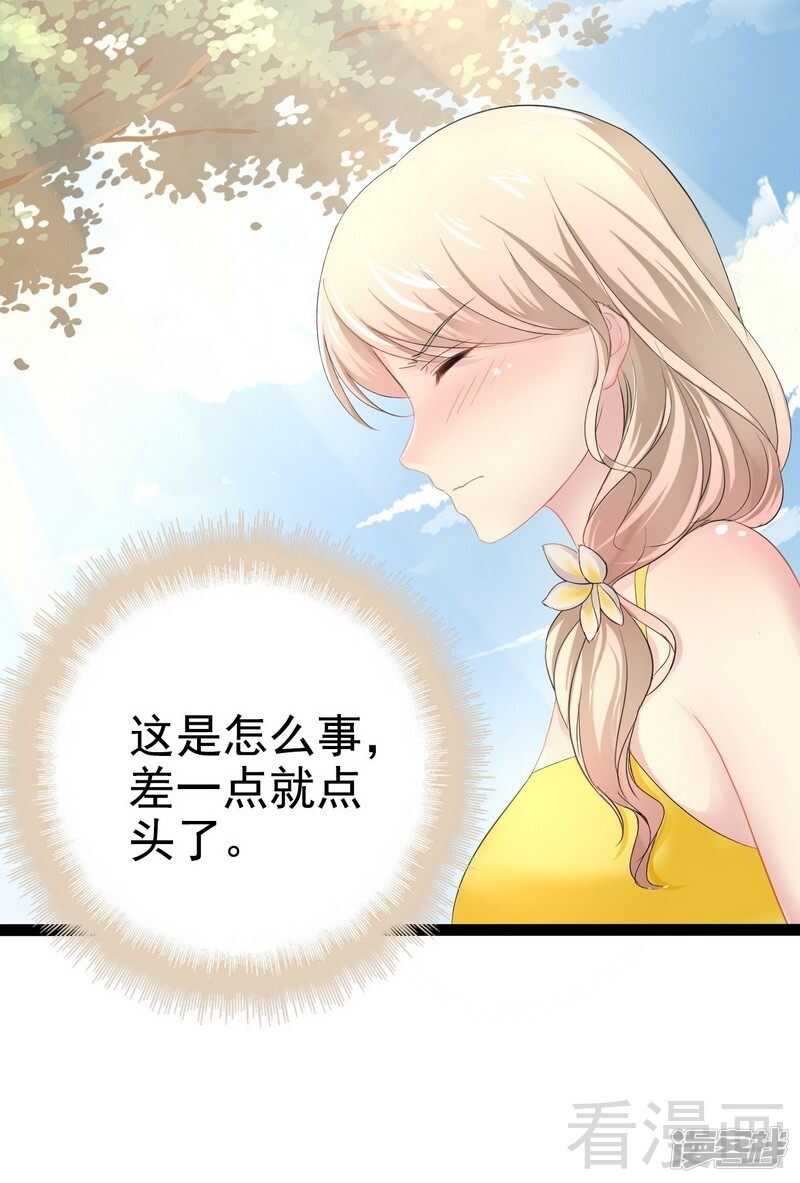 第72话 旋转木马(1/2)-第72话