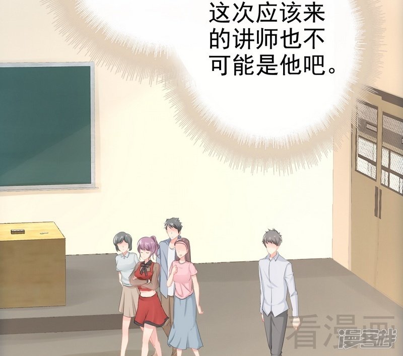 第74话  夏蕊蕊-第74话