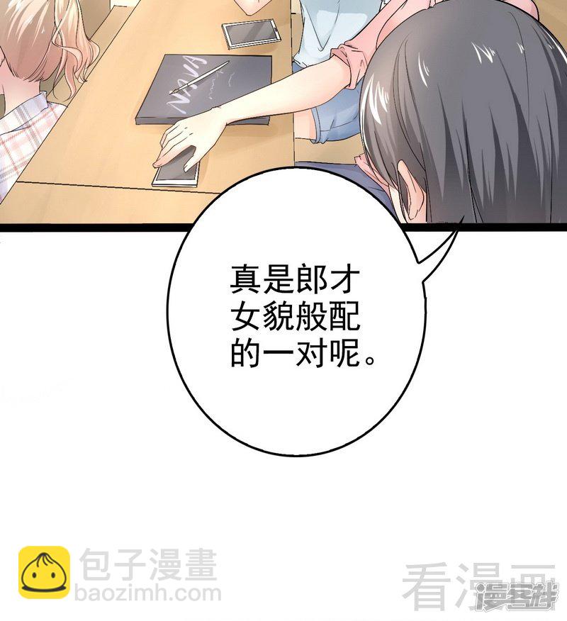 第74话  夏蕊蕊-第74话