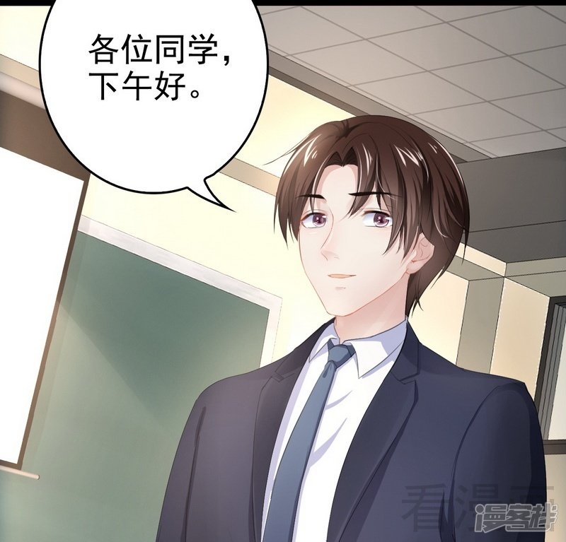第74话  夏蕊蕊-第74话