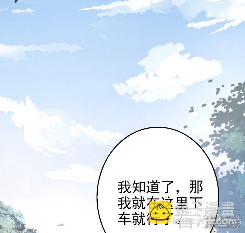 第76话 他是谁？！-第76话
