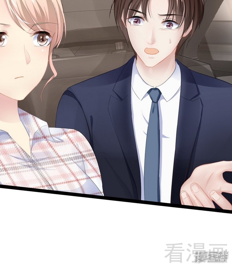 第76话 他是谁？！-第76话