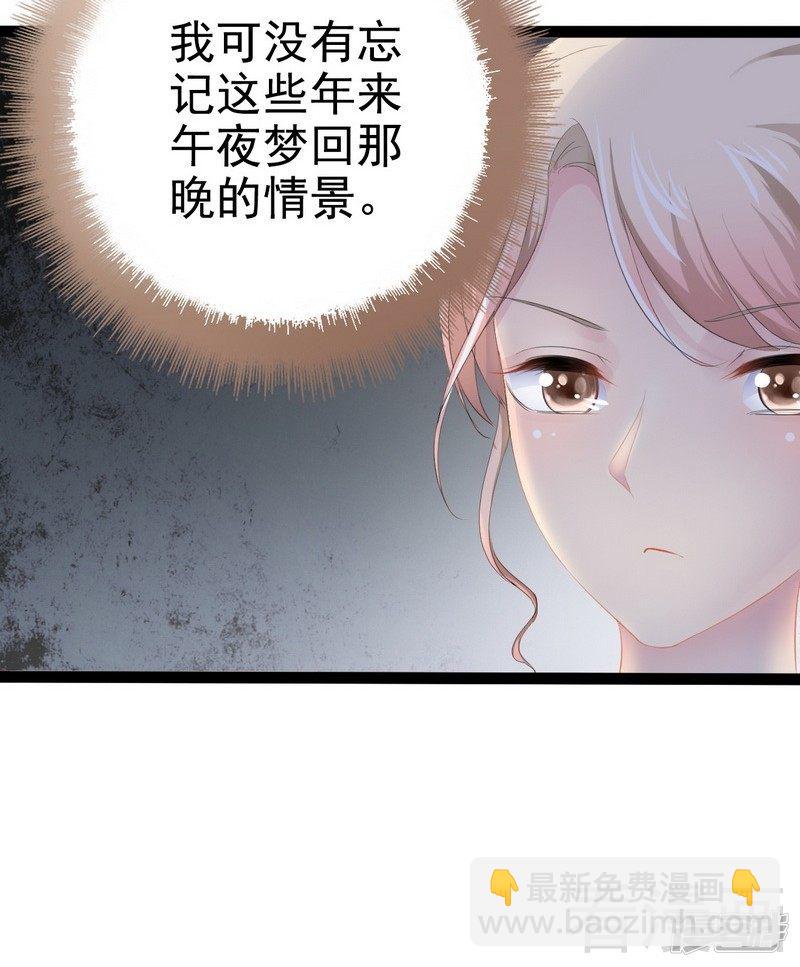 第76话 他是谁？！-第76话